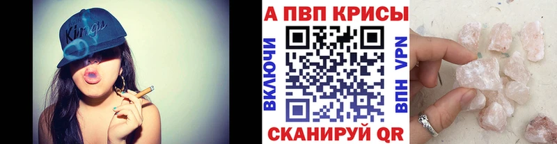 сколько стоит нарко площадка формула Альфа ПВП крисы CK Асбест