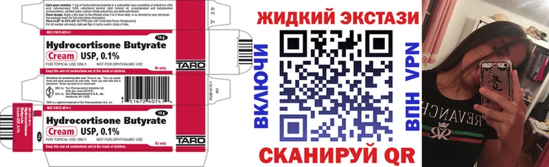 мега рабочий сайт  Асбест  БУТИРАТ 1.4BDO 