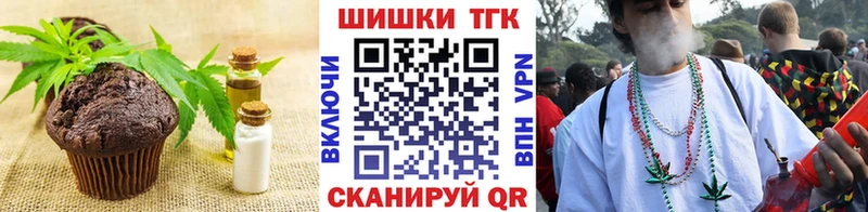Еда ТГК конопля  как найти закладки  Асбест 