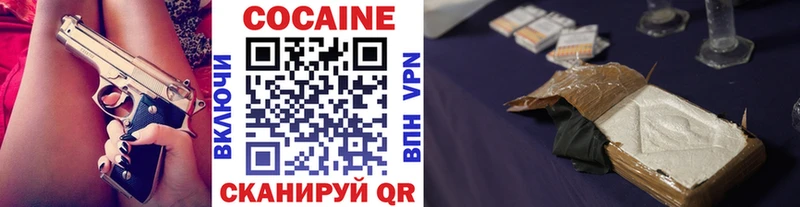 Cocaine 98%  Асбест 