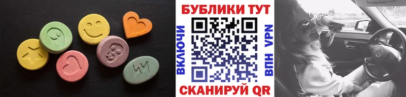 купить  цена  Асбест  Ecstasy 250 мг 