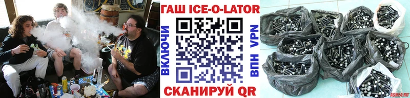 Гашиш гарик  Асбест 