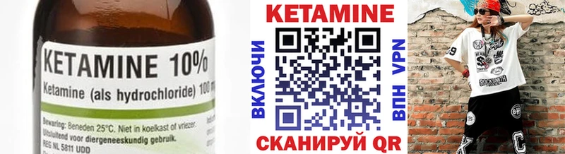 КЕТАМИН ketamine  OMG как зайти  Асбест  что такое  