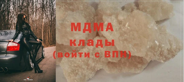 ECSTASY Арсеньев