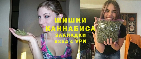 мефедрон Армянск