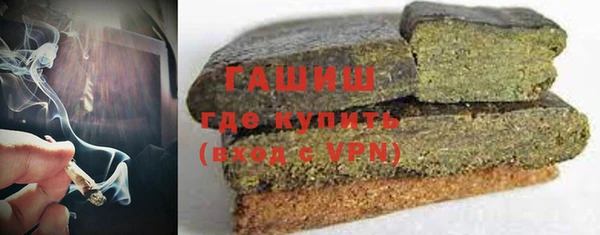 мефедрон Армянск
