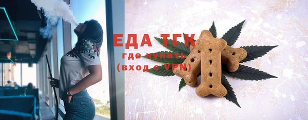 ECSTASY Арсеньев