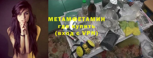 мефедрон Армянск