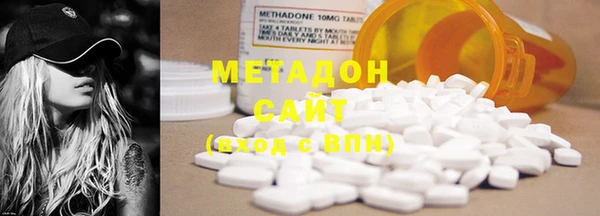 ECSTASY Арсеньев