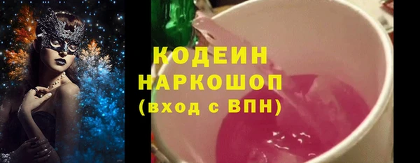 ECSTASY Арсеньев