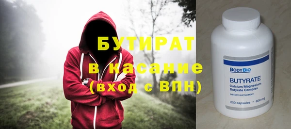 ALPHA-PVP Покров