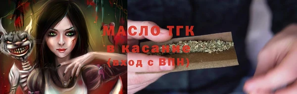 ECSTASY Арсеньев