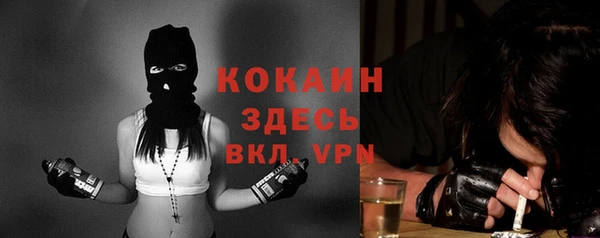 ECSTASY Арсеньев