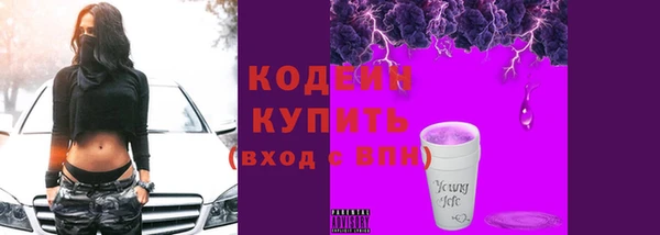 стаф Покровск