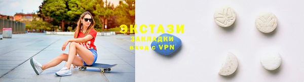 мефедрон Армянск