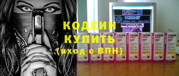 ECSTASY Арсеньев