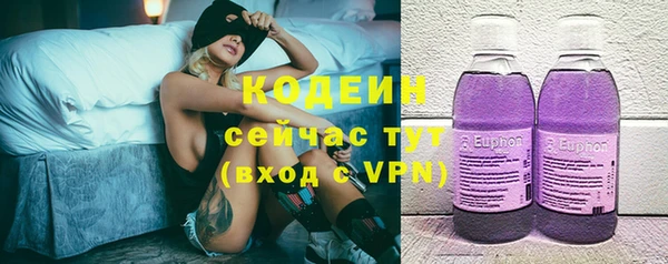 ECSTASY Арсеньев