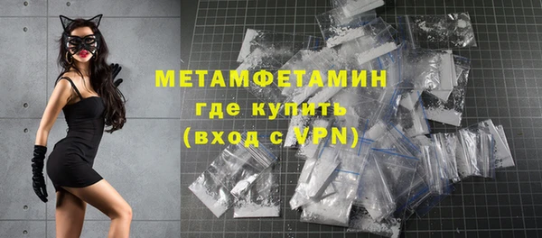 марки nbome Пересвет