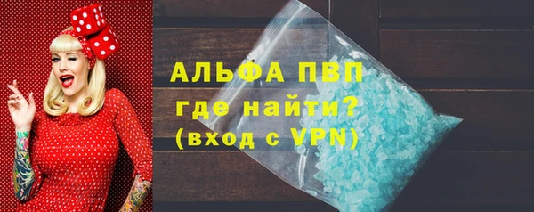ECSTASY Арсеньев