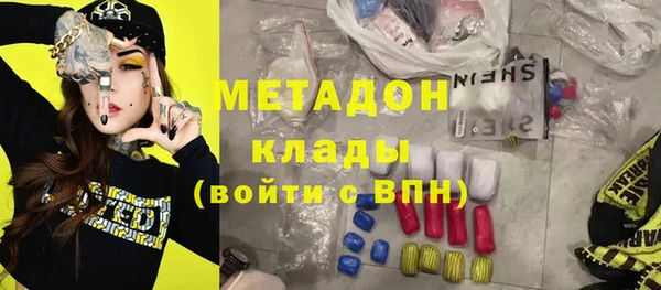 стафф Переславль-Залесский