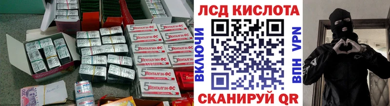 ЛСД экстази кислота  MEGA маркетплейс  Асбест  где найти наркотики 