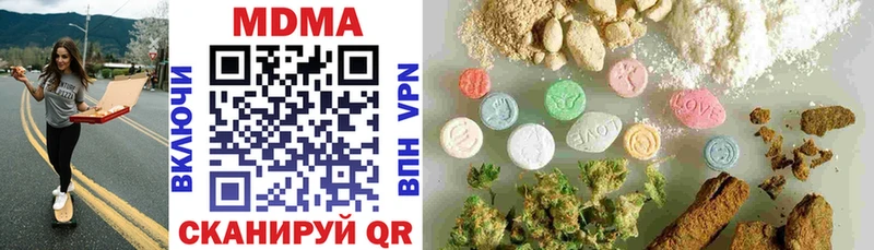 MDMA crystal  Асбест 
