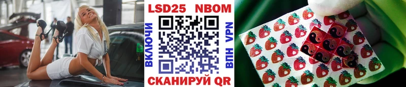 купить закладку  Асбест  Марки N-bome 1,8мг 
