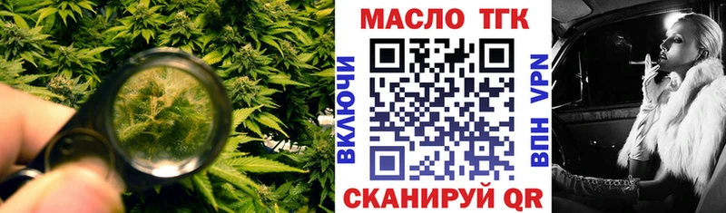 ТГК вейп  Асбест 
